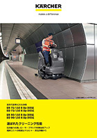 B_150_R_Bp_DOSE_1512_140x198