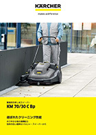 KM 70/30 C Bp