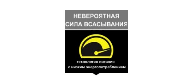 Сила всасывания пылесосов Керхер