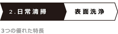 floor_care_2_406x120