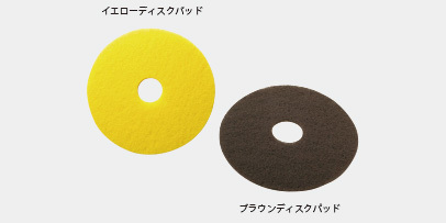 ケルヒャー フロアケアシステム Eco