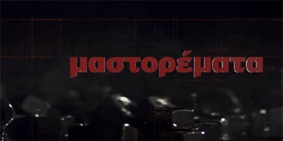 MastoremataTV