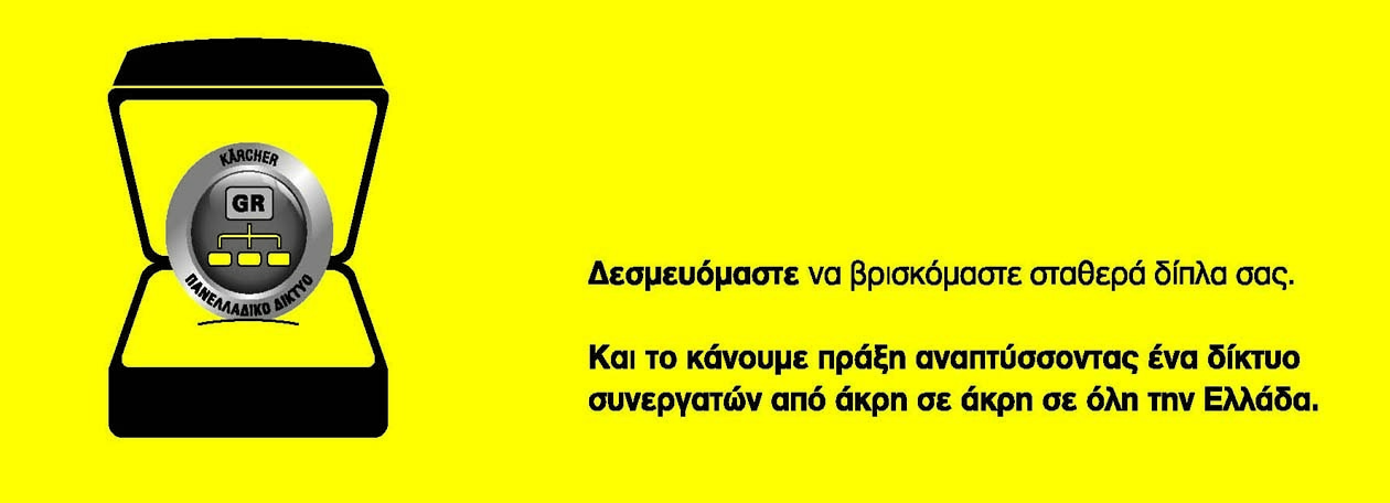 panelladikodiktio