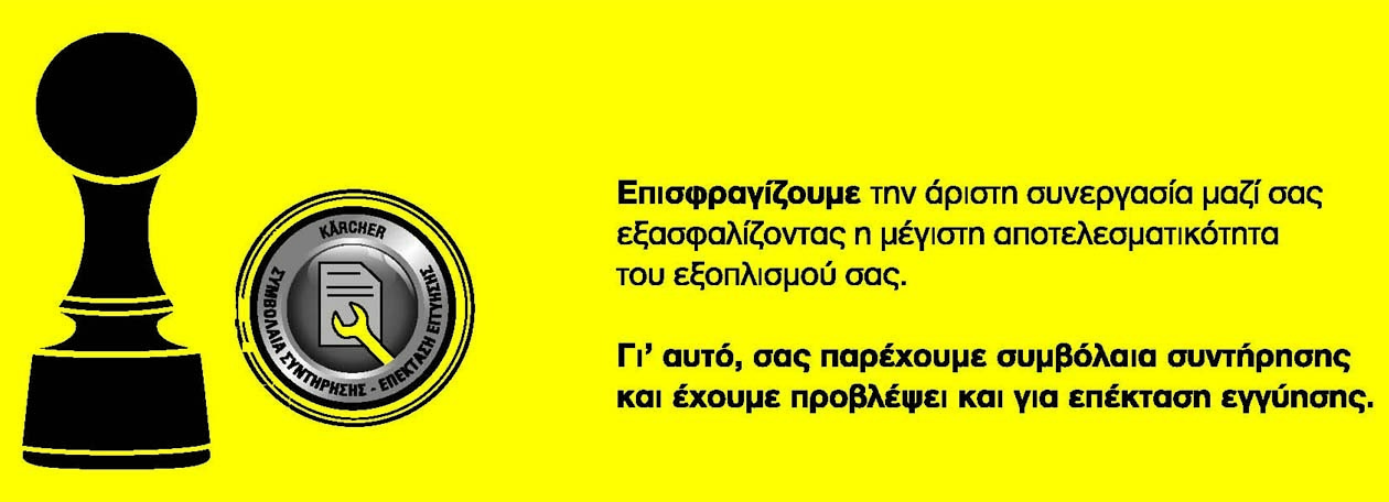 SimbolaiaSintirisis