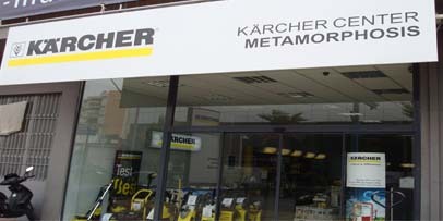 Karcher Center Metamorphosis