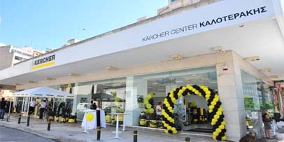 Karcher Center Kaloterakis