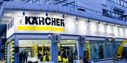 Karcher Center Kifisos