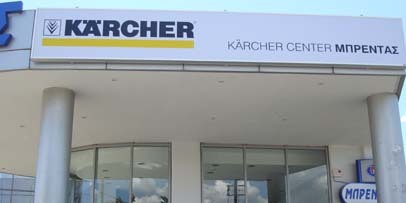 Karcher Center Brentas