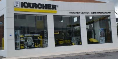 Karcher Center Giannakaki