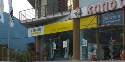 Karcher Store Kapotas
