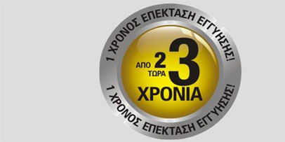 epektasieggiisis2to3