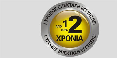 epektasieggiisis1to2