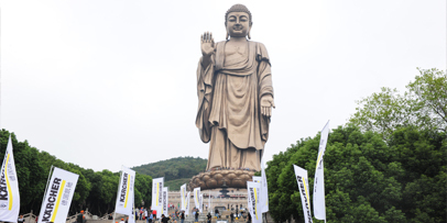 Grand Bouddha de Ling Shan