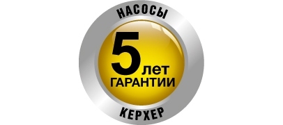 garantee 5 years