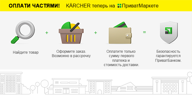 PrivatMarket 620 ru