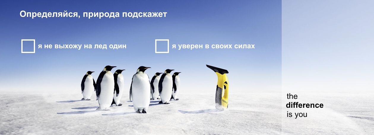 Вакансии Керхер