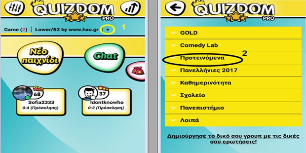 QuizdomDownload