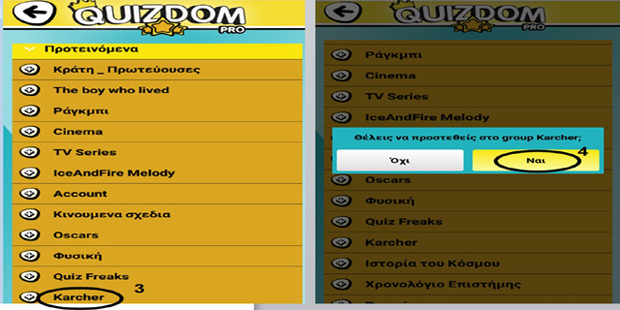 QuizdomDownload2