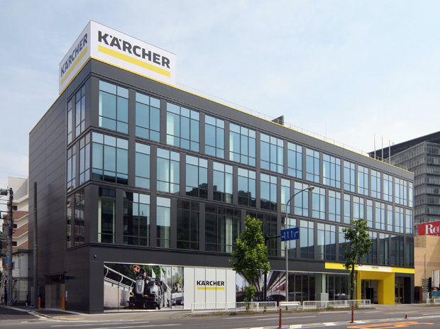 ケルヒャー ジャパン 本社外観