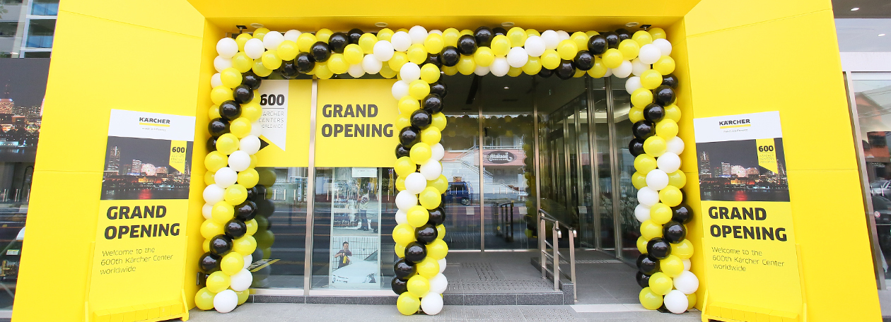 ケルヒャー本社入口(イベント当日)