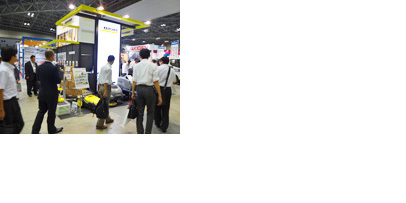 国際物流総合展 2014