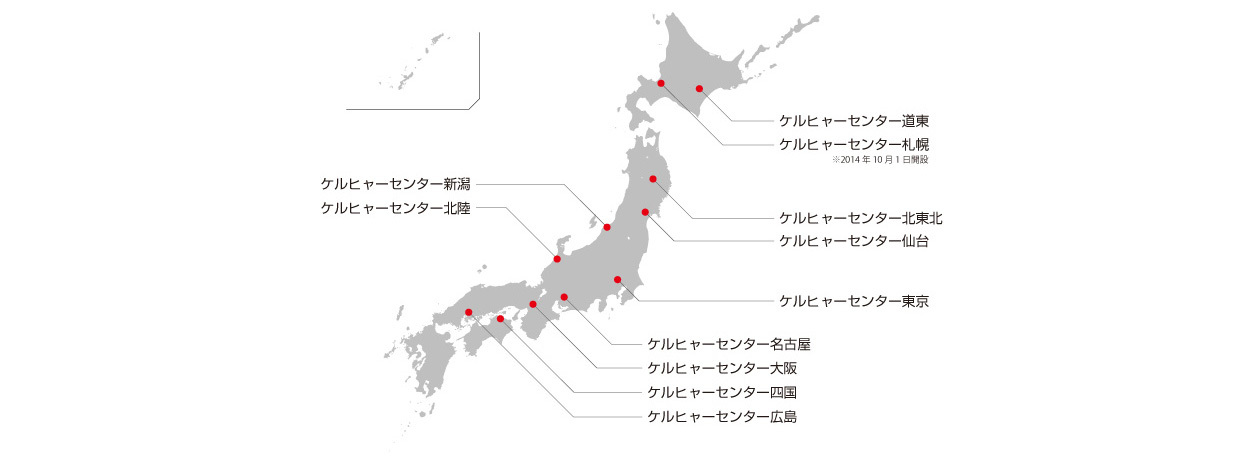 map_karchercenter_1260x456