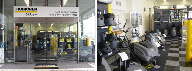 kc_osaka_620x230