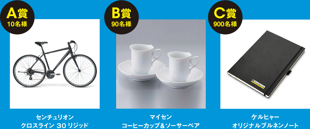 プレゼント