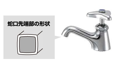 高圧洗浄機 水道蛇口 接続方法 詳細 ケルヒャー